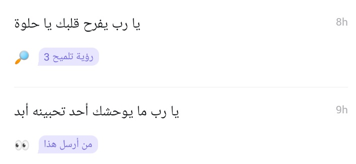 H🇸🇾🇾🇪 tweet media