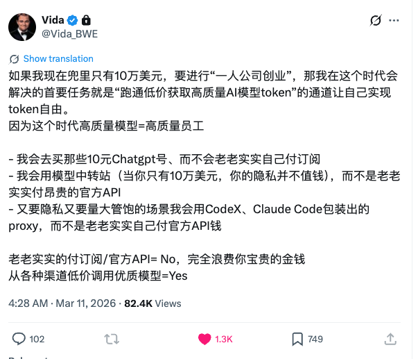 Stitchbtc's tweet photo. Vida大佬说的话我深有感触。https://t.co/67pg5QLWvV今日新增了ai工作流，画布功能，目前有一个公开模版，新注册用户送10积分可以免费跑一遍这个工作流，积分不够的可以在兑换码输入stitchbtc获取免费积分
目前支持veo seedance wan2.2换脸，欢迎尝试！ https://t.co/25fFu0kuLV