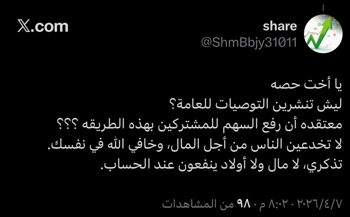 H E S S A👸 tweet media