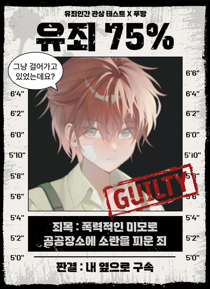 두부 tweet media