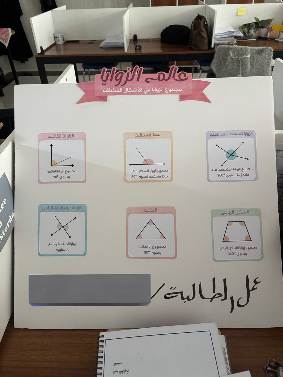 Misa𐙚 tweet media