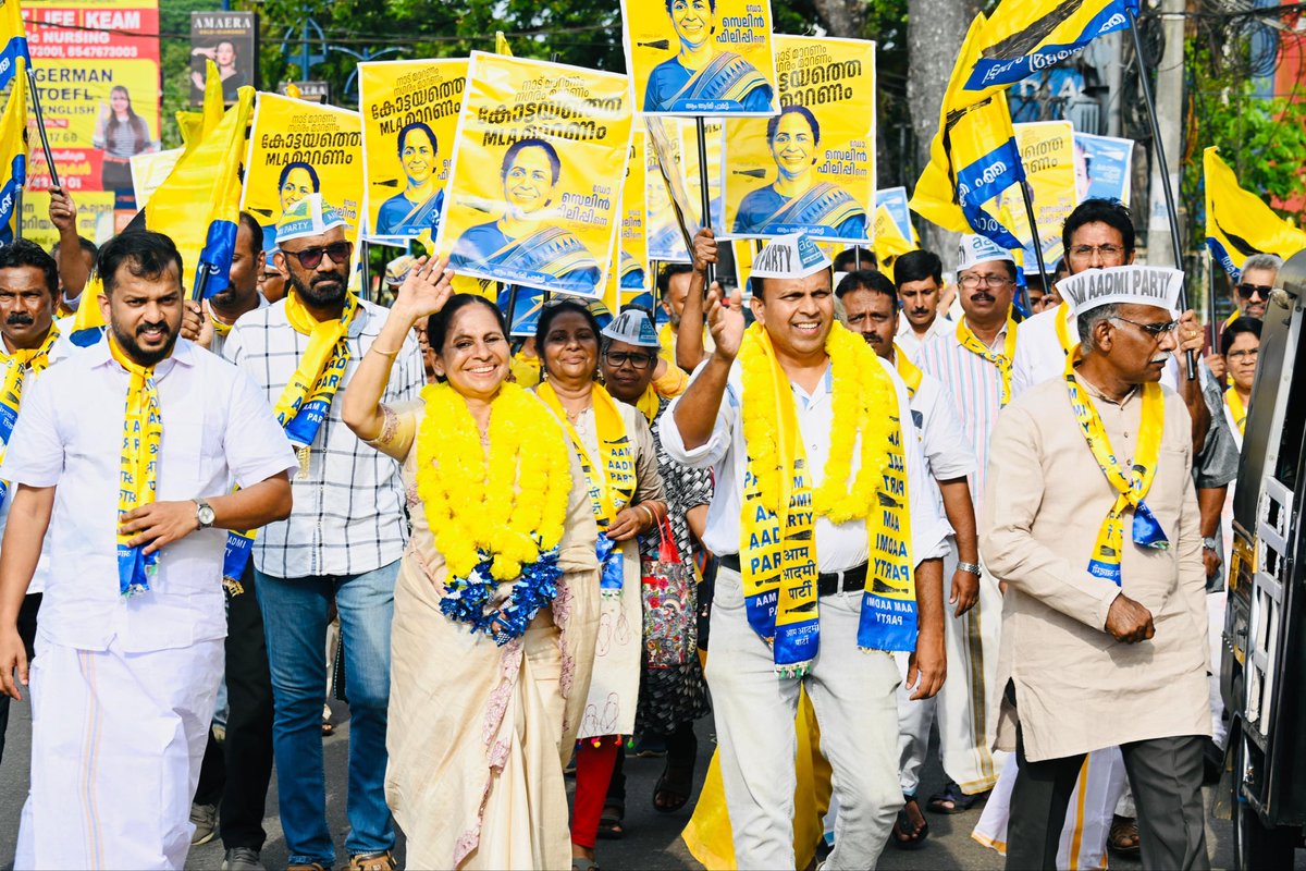 PritamMishra_'s tweet photo. Honest politics is taking root in Kerala. As the election campaign concludes today with a grand finale, here are moments from the Kottayam Legislative Assembly constituency, where State Working President Dr. Celine Philip is contesting.

#KeralamDeservesBetter
#VoteForAAP https://t.co/YNyzoJn1k1