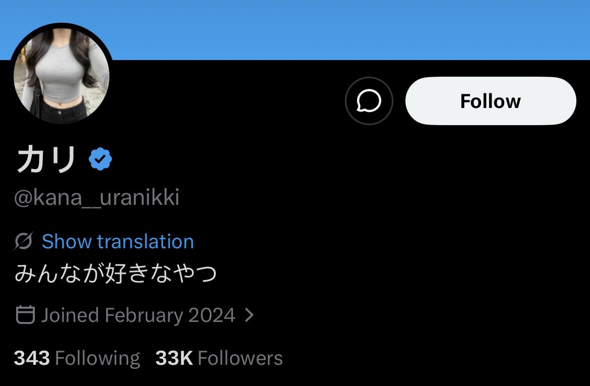 Karina Protect tweet media