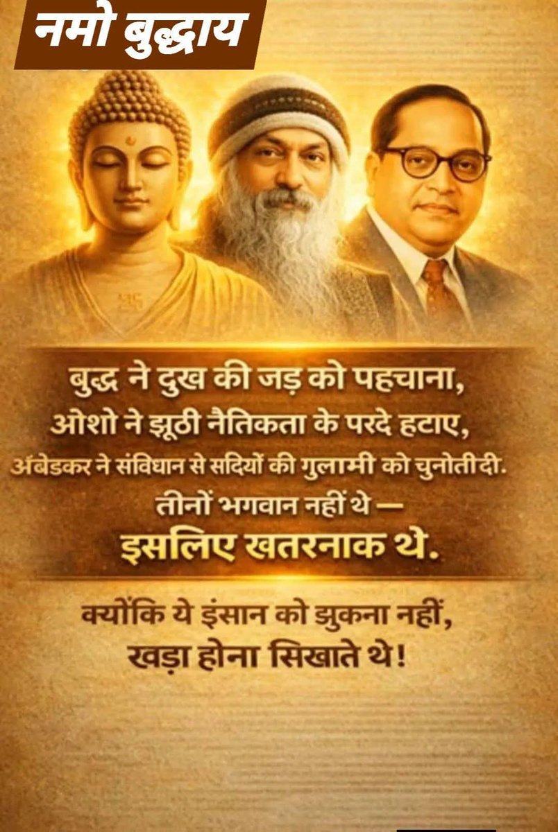 Dharmendra Jatav tweet media