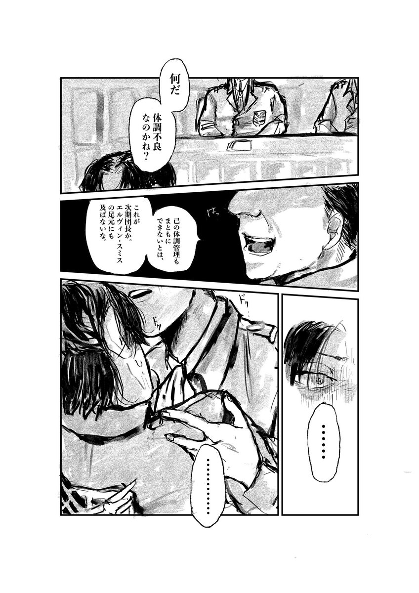 あまいみりん tweet media