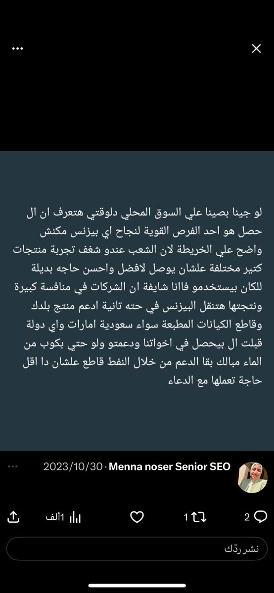 . Abu Naif ☪︎🇸🇦 tweet media