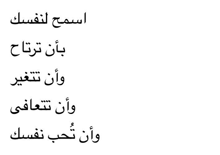 ربانزل. (@1d2ep1) on Twitter photo 