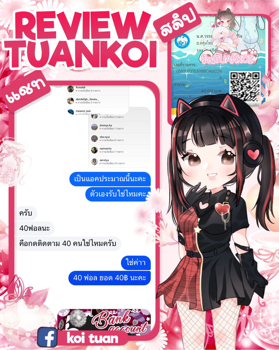 Linnixshopp 🍒 tweet media