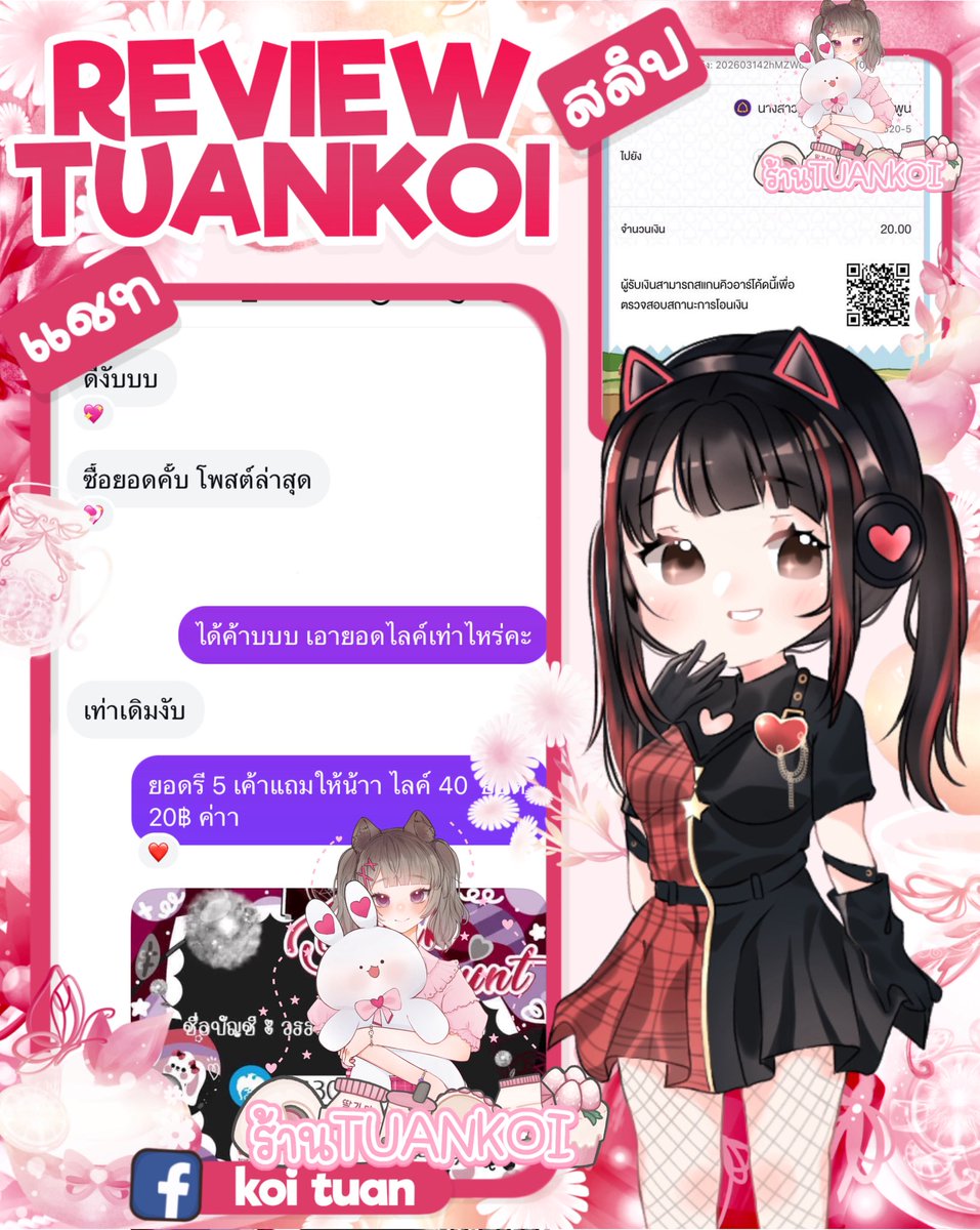 Linnixshopp 🍒 tweet media