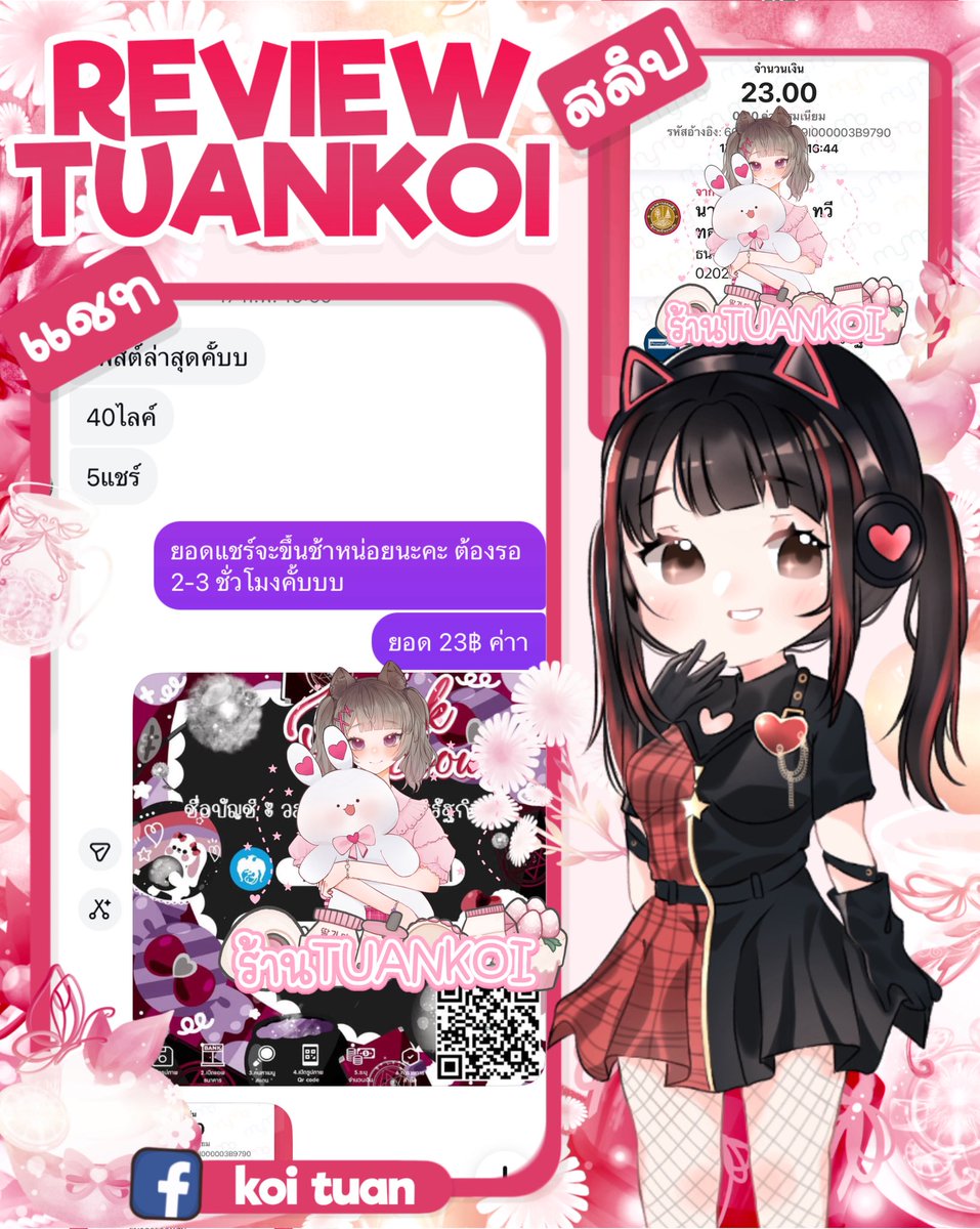 Linnixshopp 🍒 tweet media