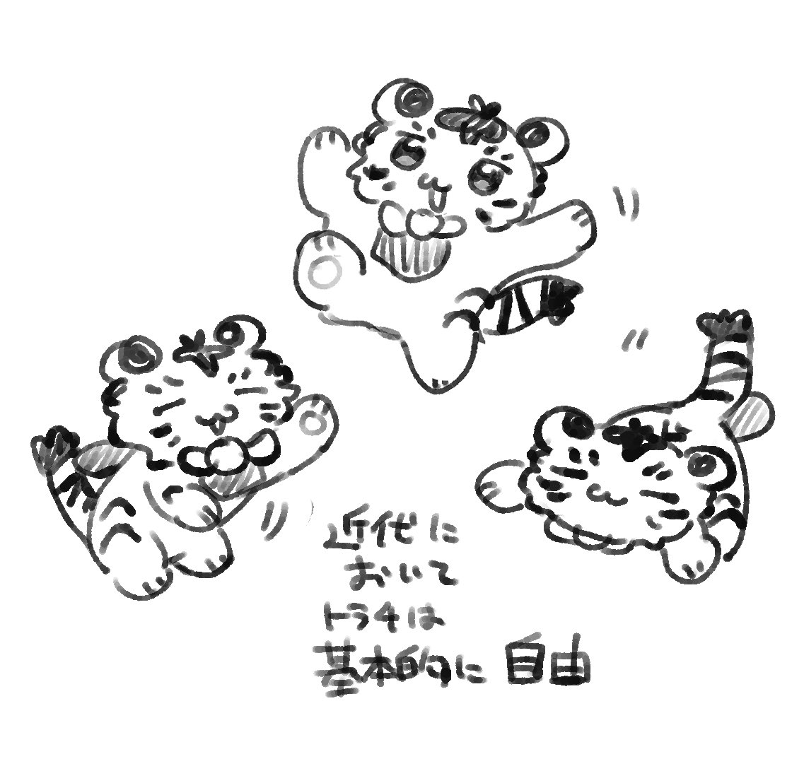 ツツツ tweet media