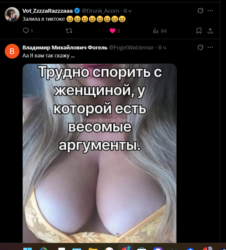Синий Туман tweet media