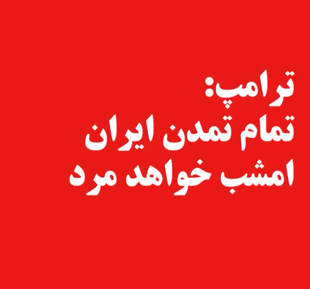 Farshad Ghodoosi tweet media