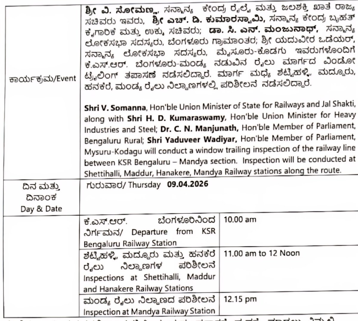 ChristinMathewPhilip tweet media