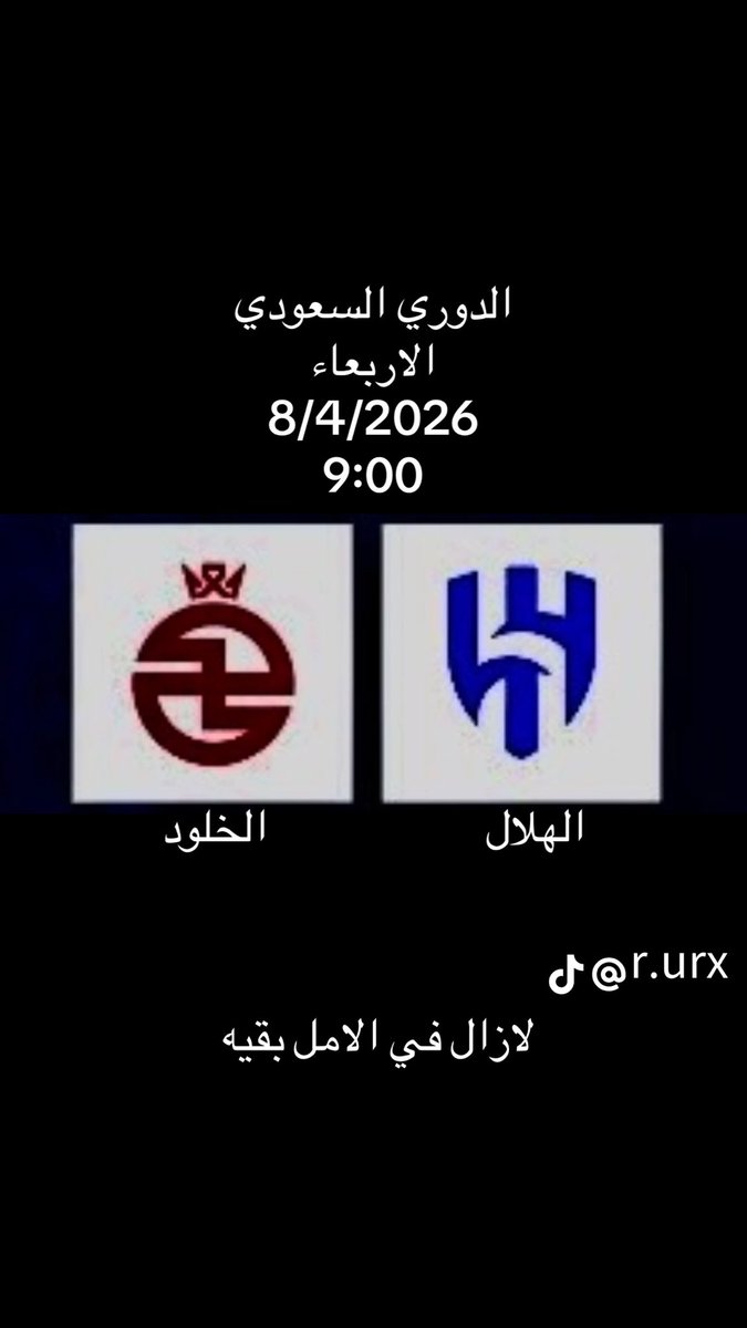 هلاليه 💙💙💙 tweet media