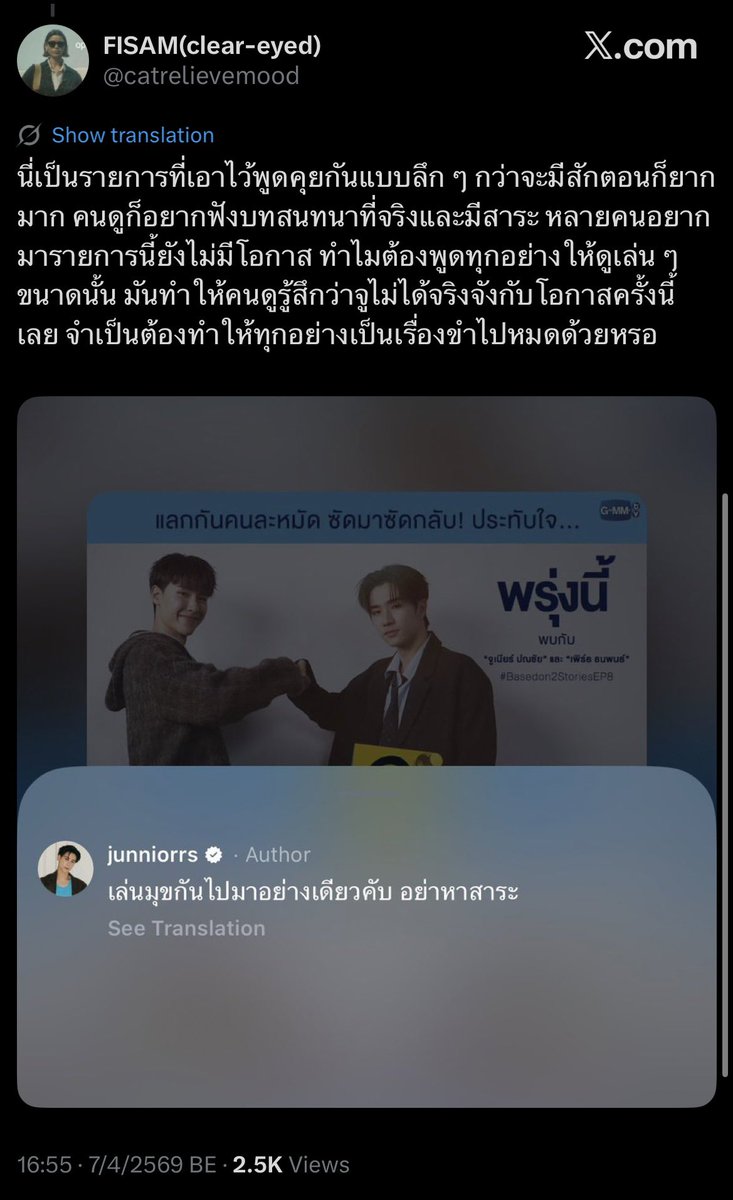 PraiiMTKT tweet media