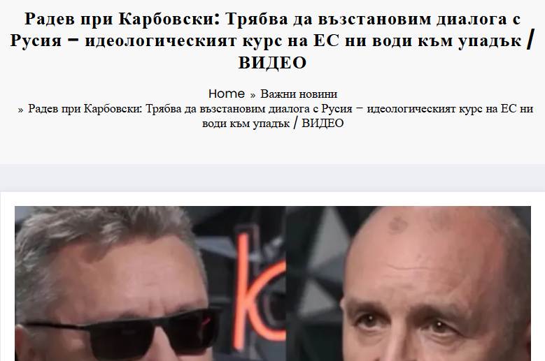 Георги Календеров tweet media