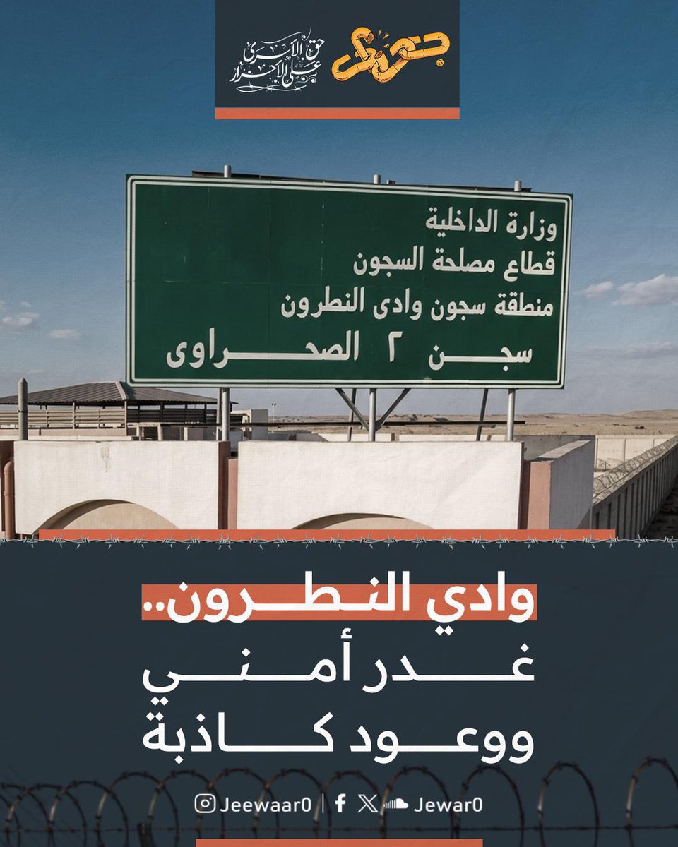 جِوار - Jewar tweet media