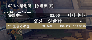 ろくのき（ゲーム） tweet media