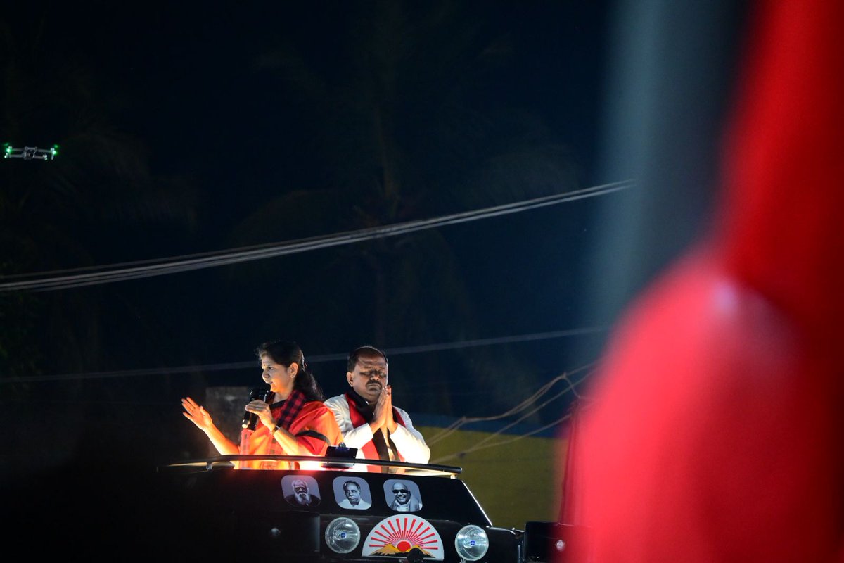 Kanimozhi (கனிமொழி) tweet media