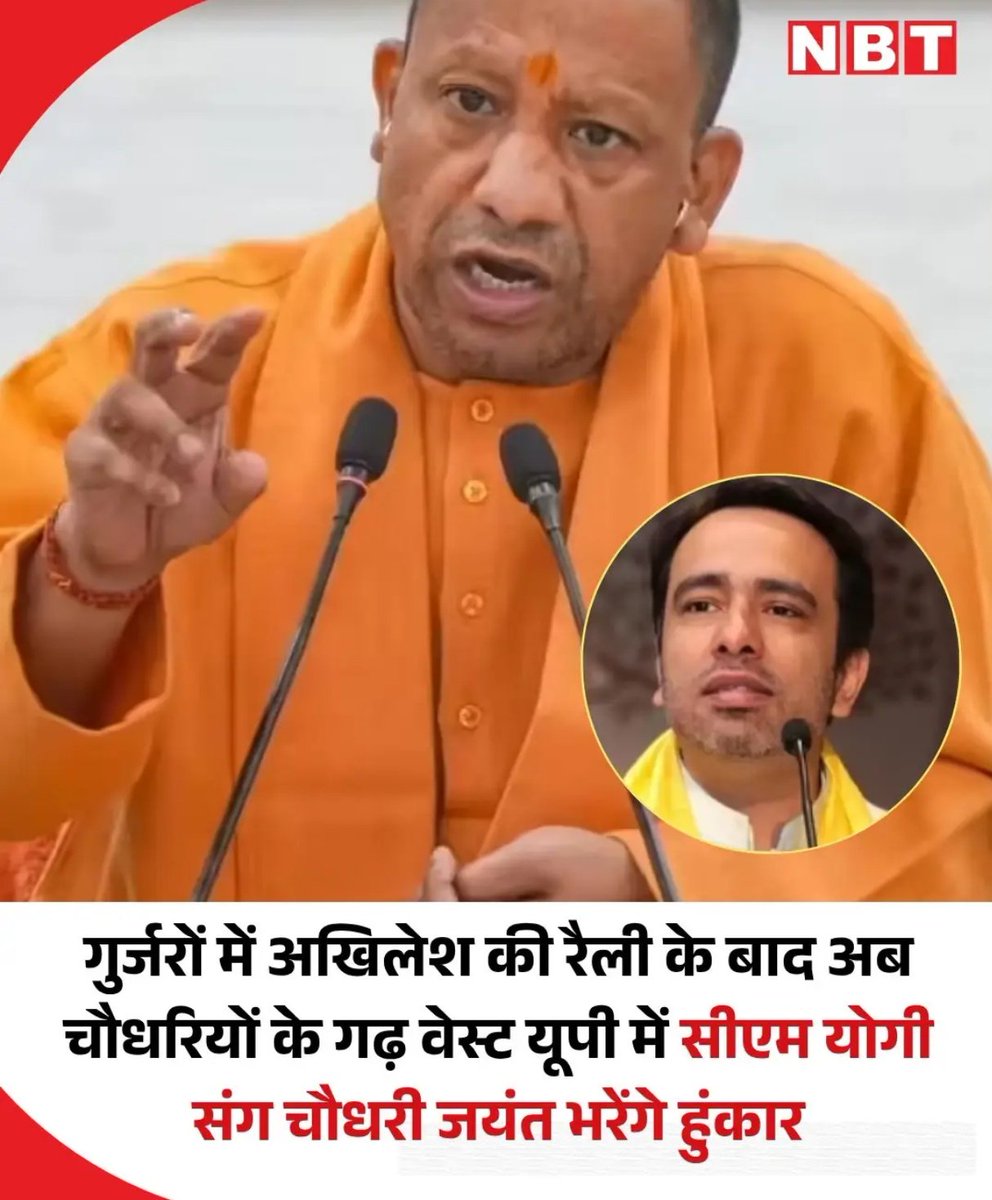 ਸੋਹਨ ਚੌਧਰੀ 🕺 tweet media