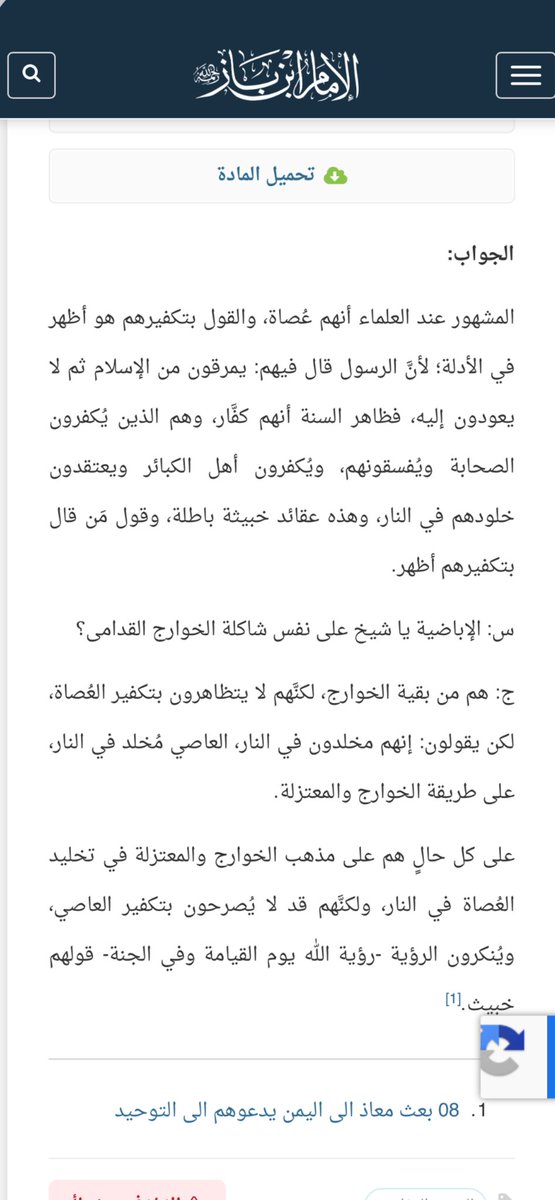 ….🖊 .. imaginary tweet media