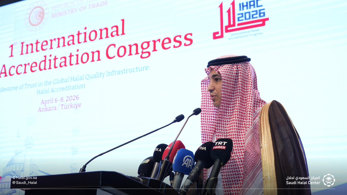 المركز السعودي لحلال tweet media