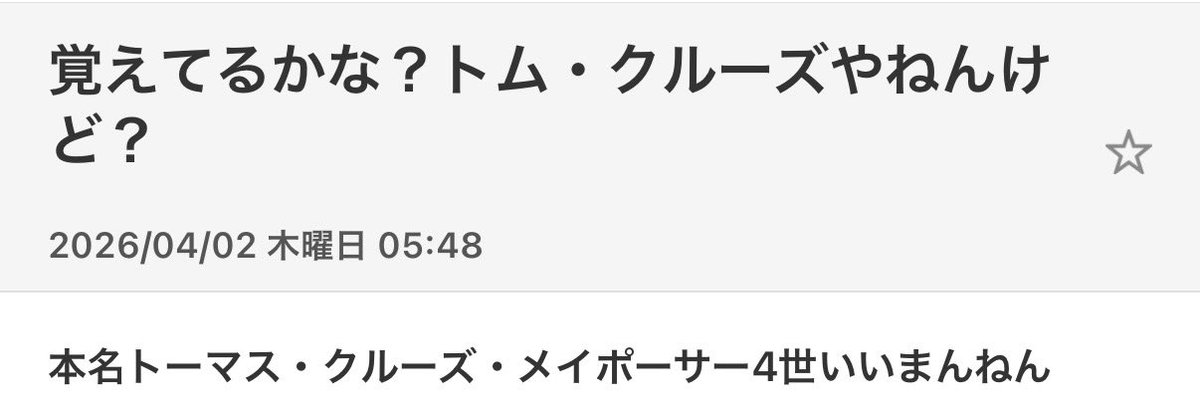 あずっこ【公式】 tweet media