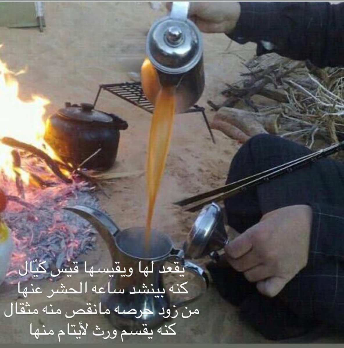 سعد الغضوري ،،، tweet media