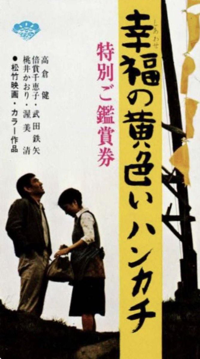 おにょへさん いきなりDMはNO松本零士さん、水木一郎さん、団時朗さんは永遠 tweet media