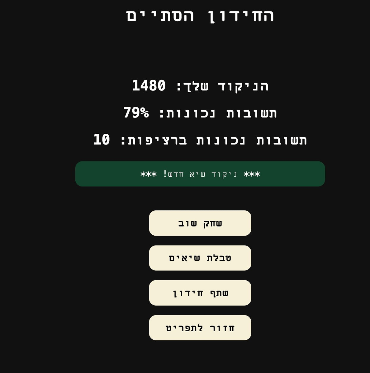 Shaul Amsterdamski 🤞 tweet media