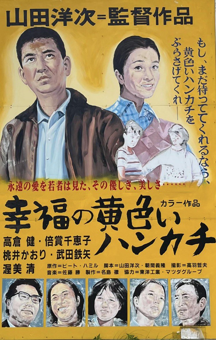 おにょへさん いきなりDMはNO松本零士さん、水木一郎さん、団時朗さんは永遠 tweet media