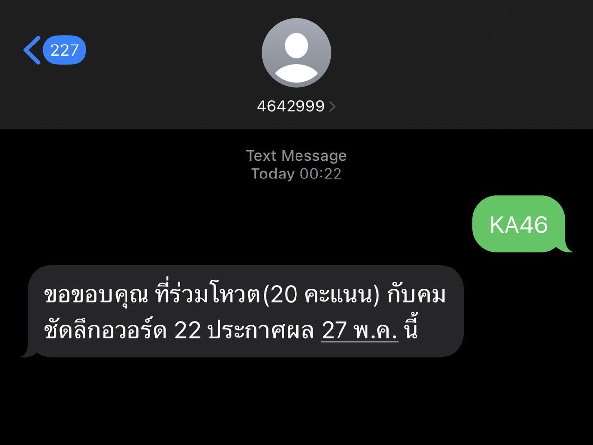 ꙳☔️⌇ PJPEACHY561 💚🩷･✿ tweet media