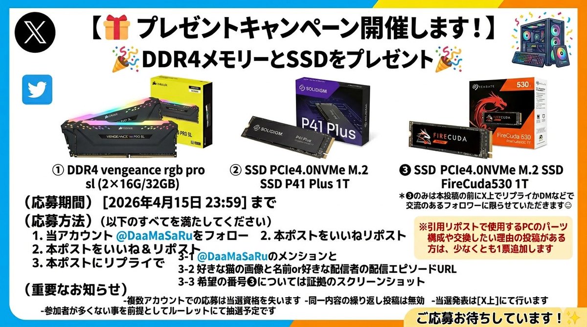 ꙮ DA-MAꙮ⭕️(だ-ま) tweet media