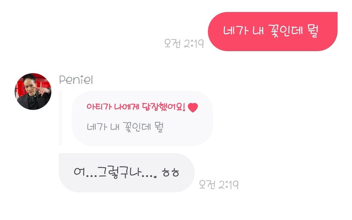 해쀼•‿• tweet media