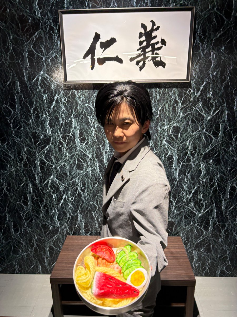 #柏木修誕生祭2026
#柏木修
#龍が如く 冠婚葬祭展の撮影ブースにて🍜

柏木さん、お誕生日おめでとうございます！