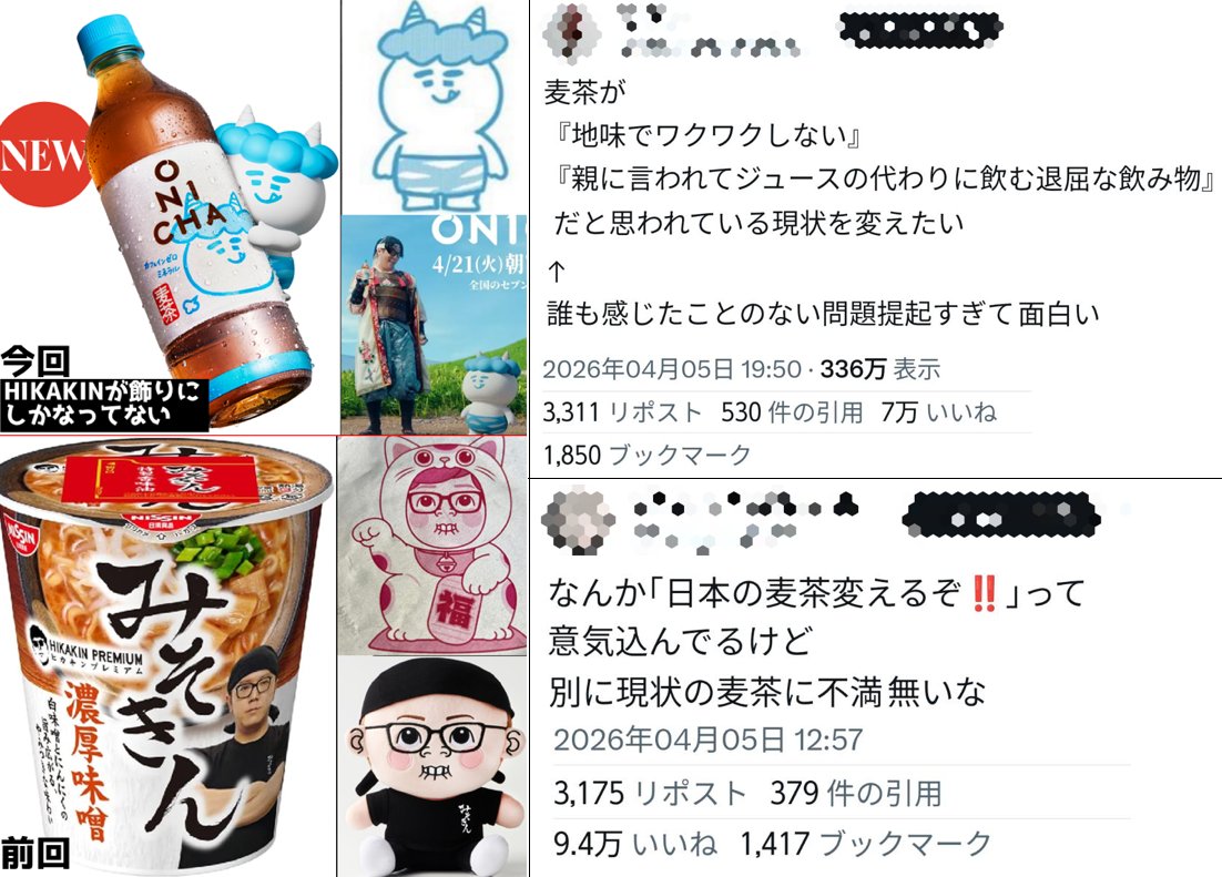 藍染ガレソの悲報(兼業投資家 tweet media