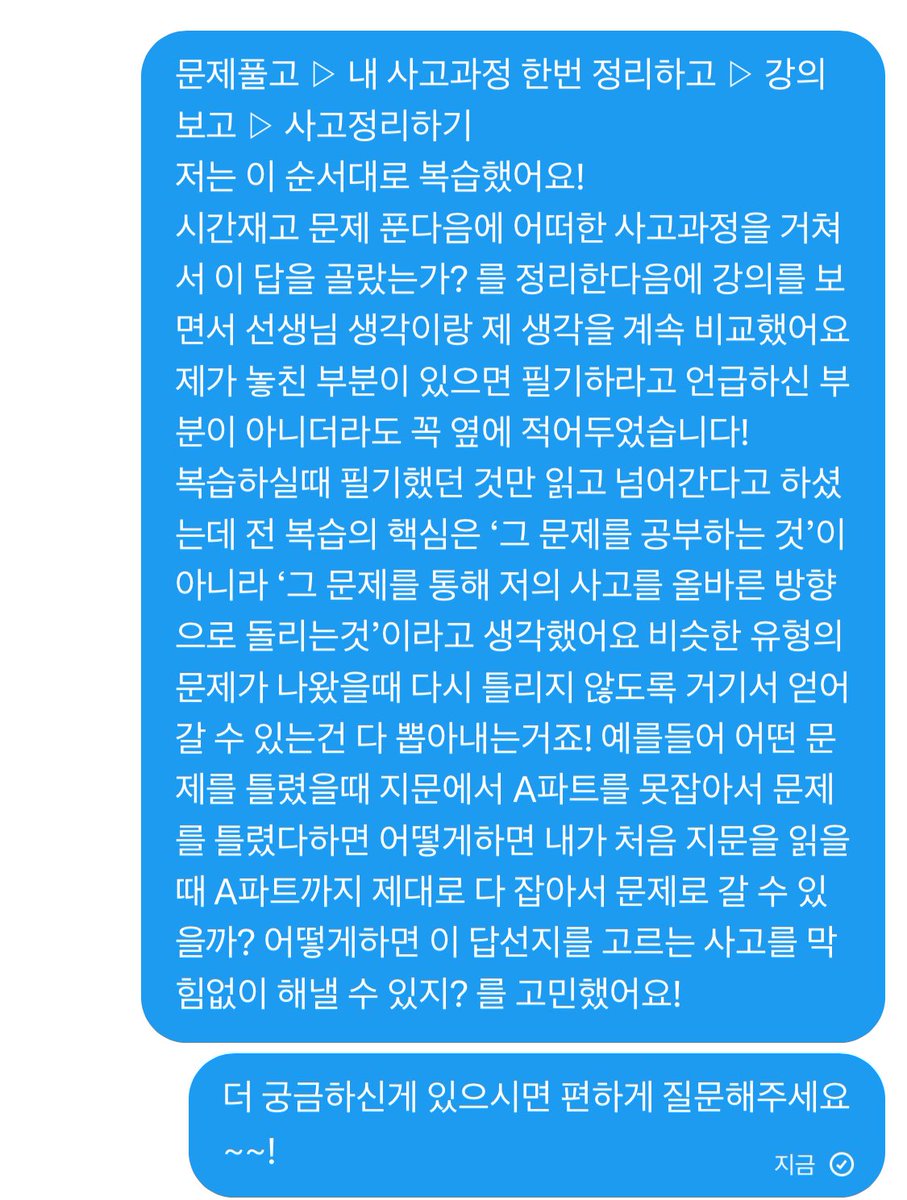 원 tweet media