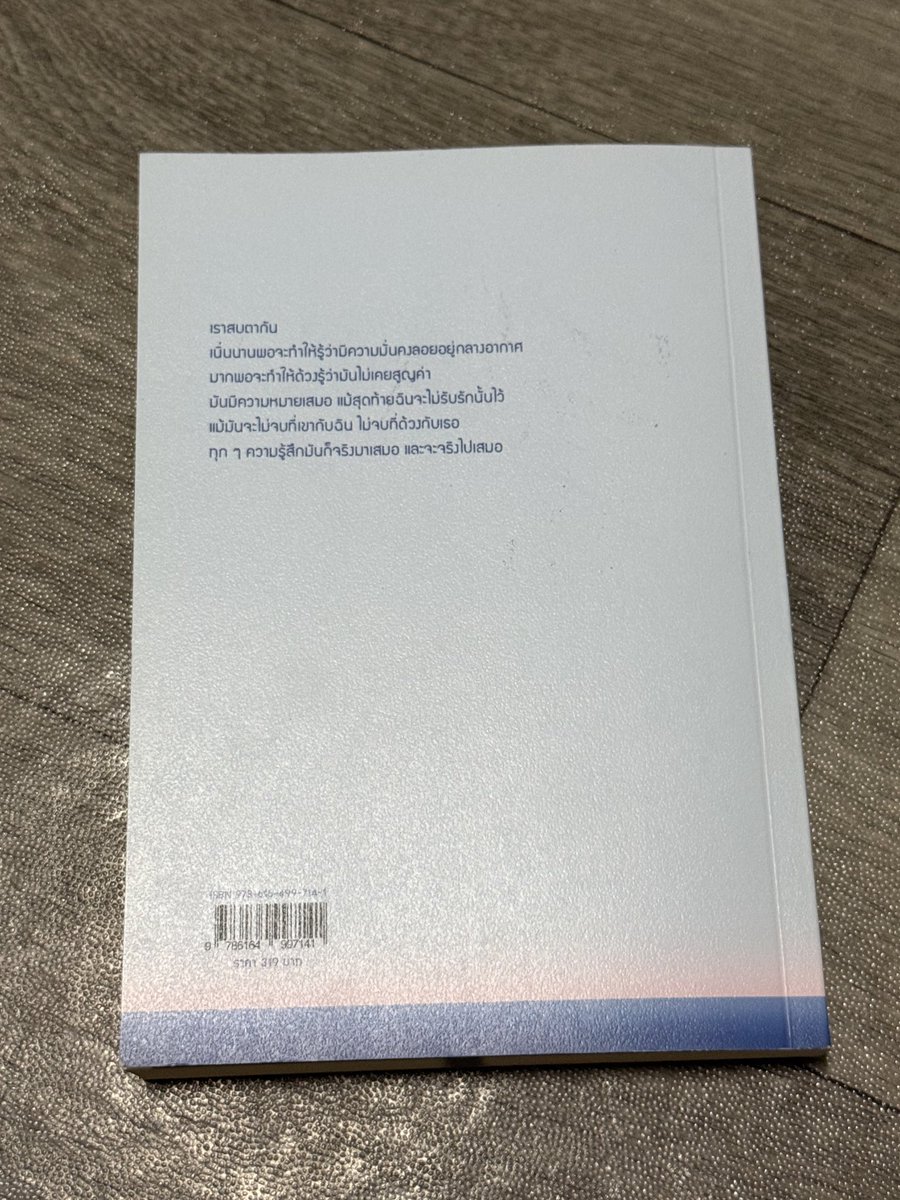 𝐏𝐈𝐏✿𝐘‎ tweet media