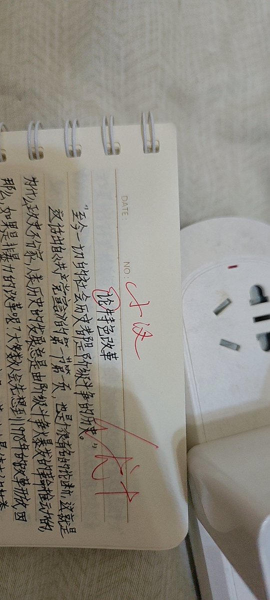 网友夏顺亚 tweet media