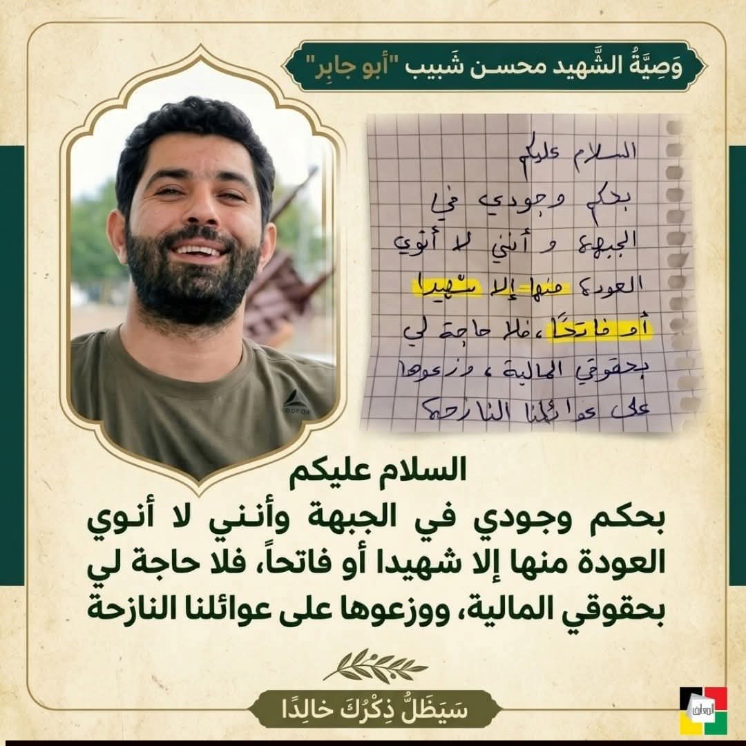 حسين زين الدين tweet media