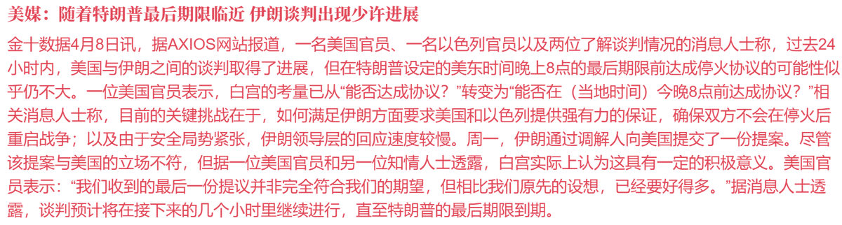 Alex_感知 tweet media