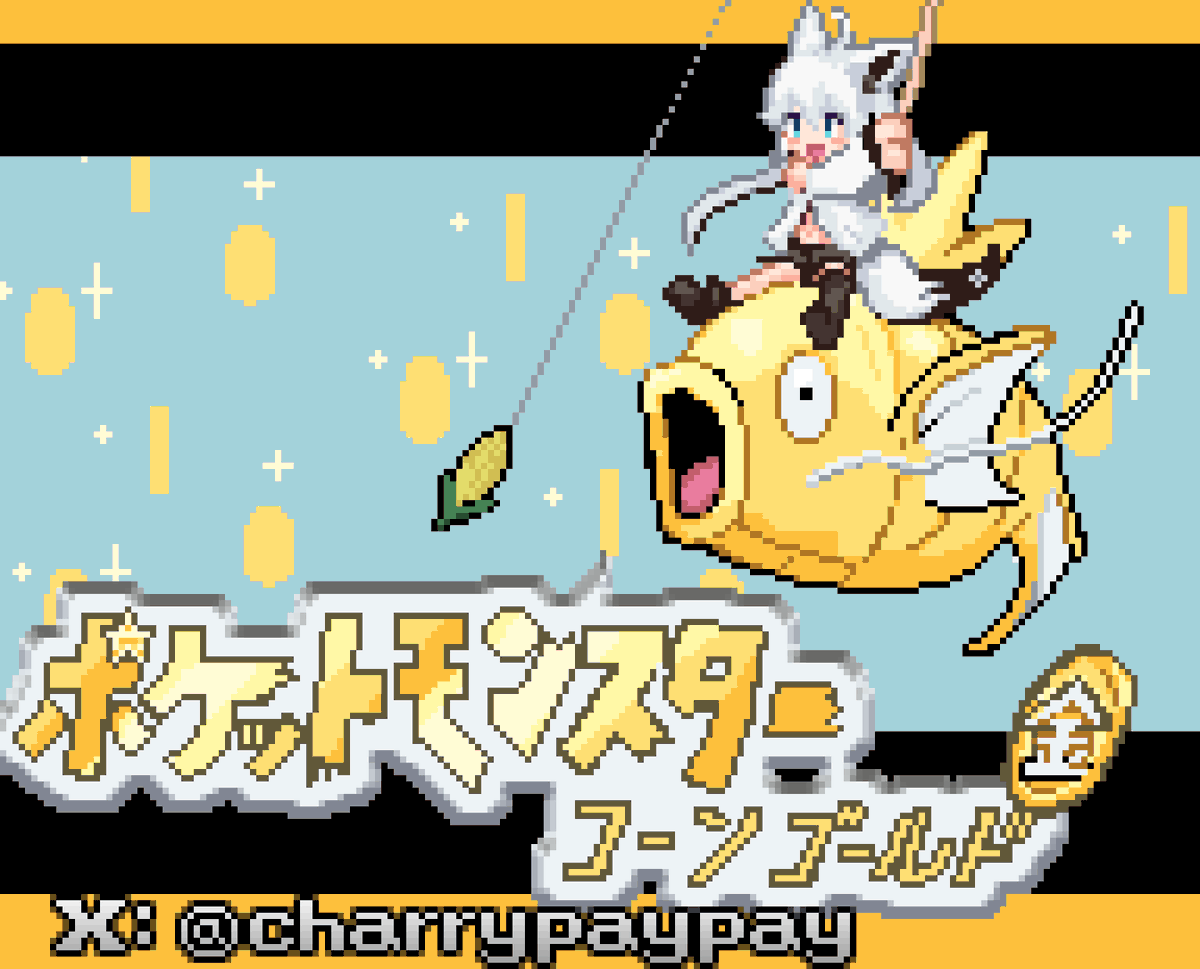 きゃりぺい@ドット絵 tweet media