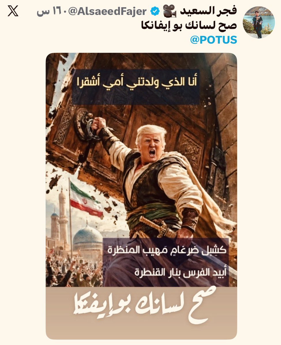 MujtabaAlmoamen's tweet photo. الموضوع تعدى الاستهزاء بعلماء الدين الشيعة، ووصل الى الاستهزاء بالإمام علي بن أبي طالب عليه السلام، هكذا أمام مرأى ومسمع الجميع https://t.co/zcVn8NLIp4