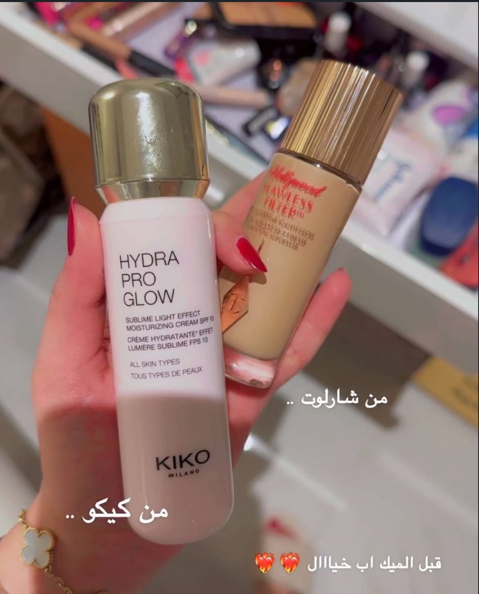 بيلسان | Bee tweet media