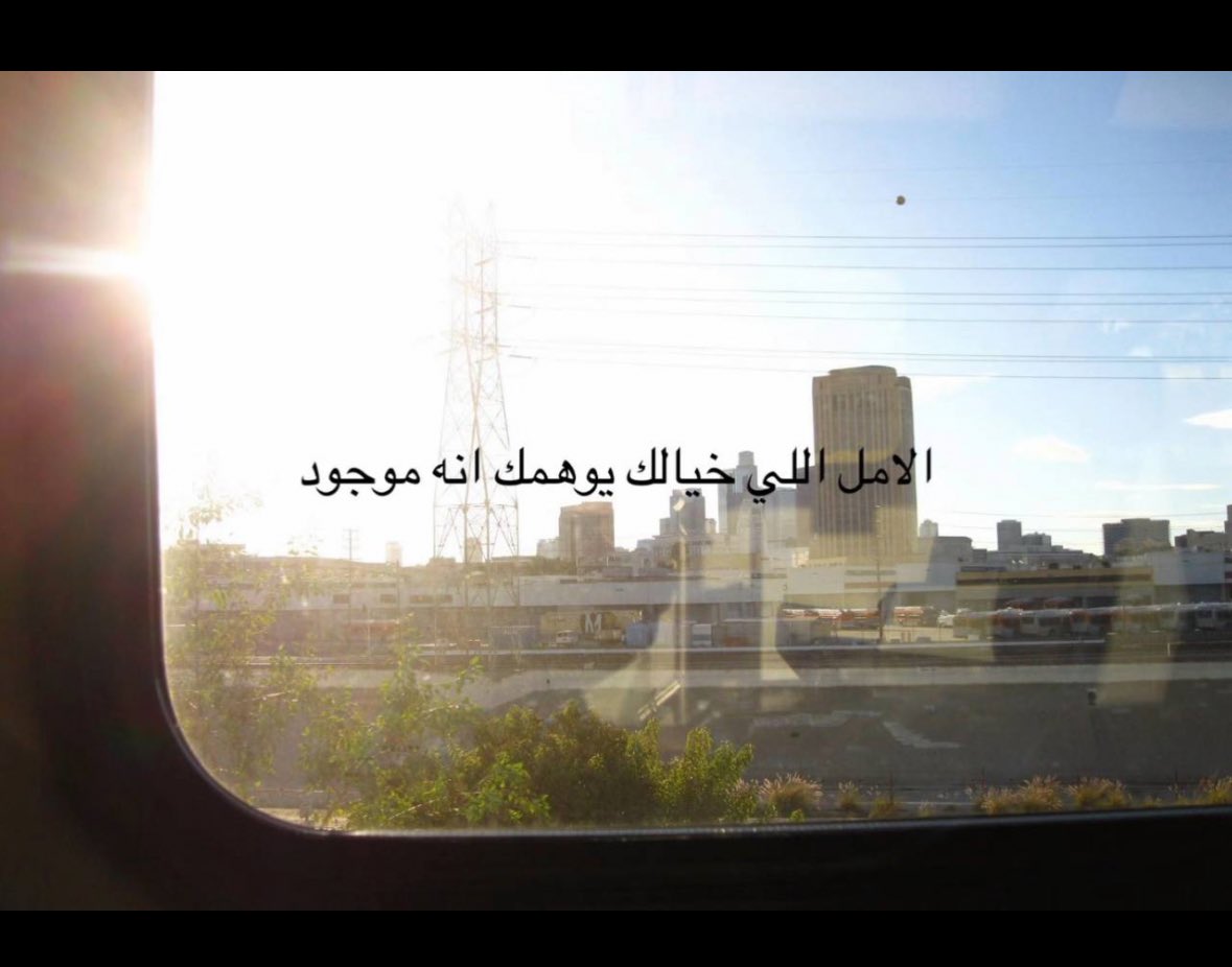 0_azaly's tweet photo. الامل الي يخليك عايش وسط الخراب الي بداخلك https://t.co/sS97l5KImf