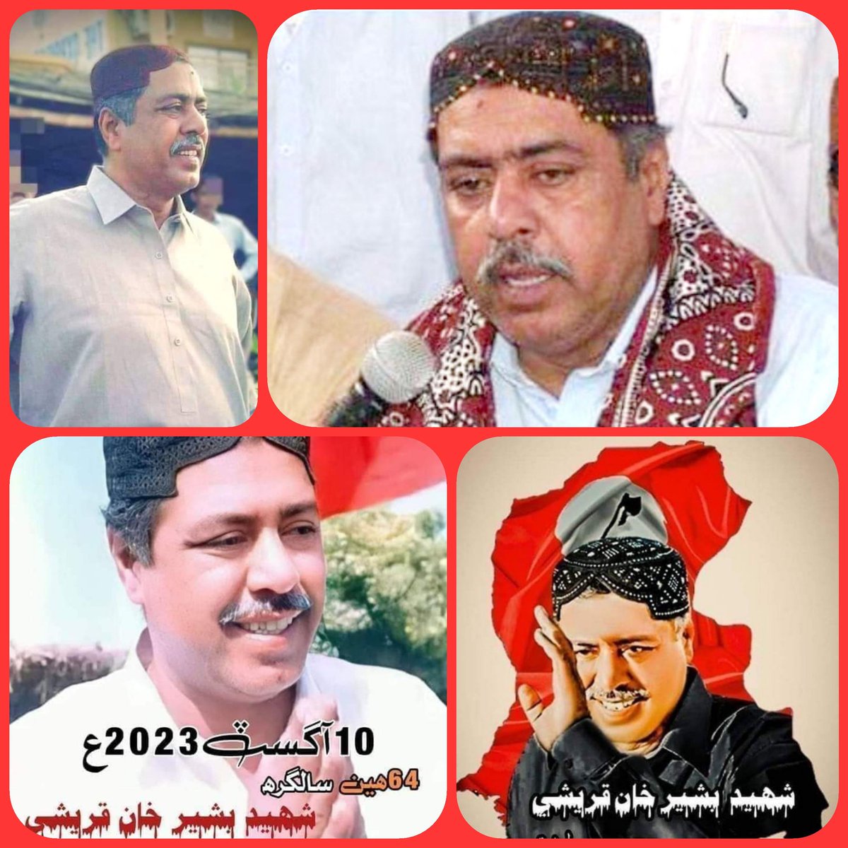 ڪُسَڻَ جو قَرارُ اَصلِ عاشقن کي.❤️
Love you 👉 BKQ ❤️‍🩹🙏💝
#TributeToShBasherKhanQureshi