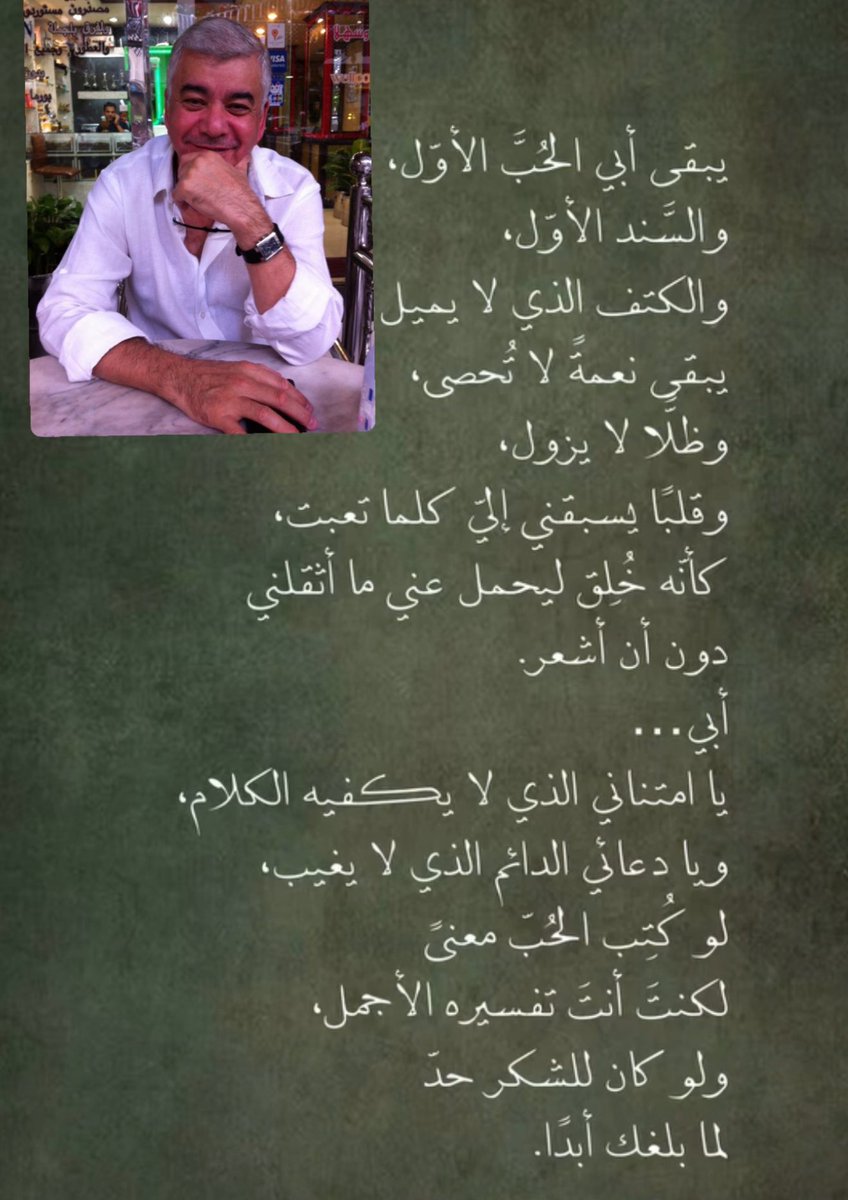 أسما بنت العبدالرحمن tweet media