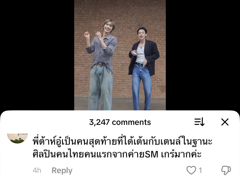 เอมรักตี๋ (บางแค) tweet media