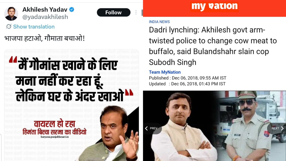 Anshul Saxena tweet media